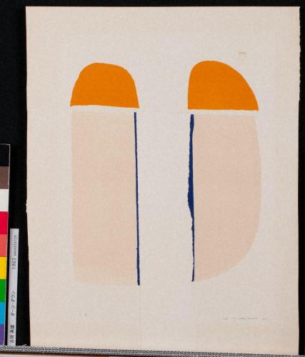 ターン・ダウン