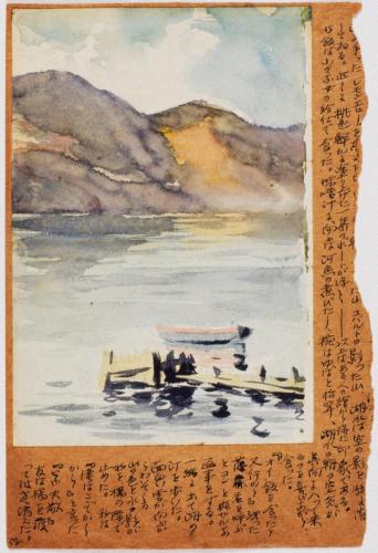 [日光旅行絵日記]［中禅寺湖］