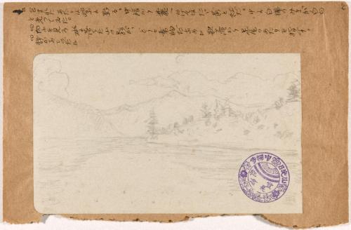 [日光旅行絵日記]［風景］