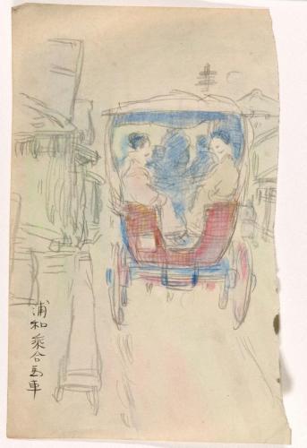 『浦和旅行デッサン帳』より［浦和乗合馬車］