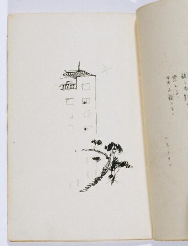 歌集『驚愕の後』6