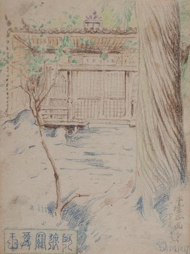 『紫明寫生帖』鉛筆之部其六（上）鳴瀧本堂（下）鳴瀧本本堂正面を下る
