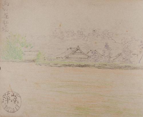 『紫明寫生帖』鉛筆之部其六 （左）雨の運動場（10）和泉／深日の浦にて