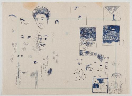画帖4