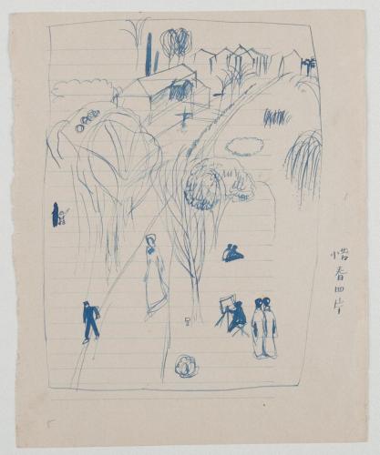 画帖9