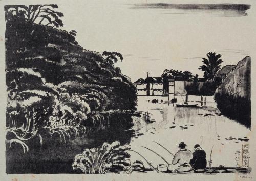 『大阪風景』十一　茶臼山