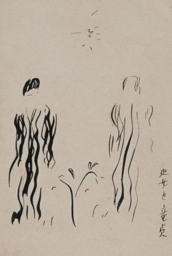 処女と童貞（『密室』IX24）