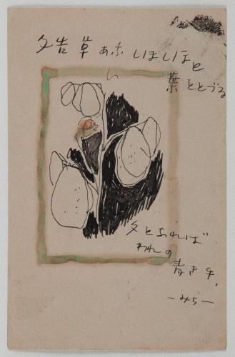 絵葉書44