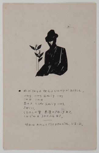 絵葉書49