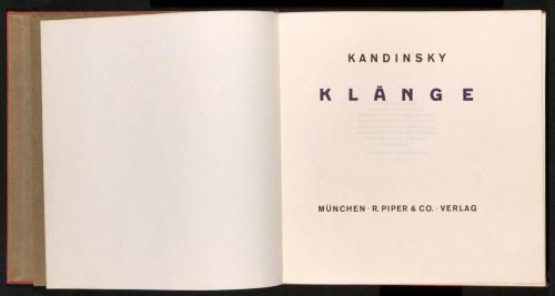 『響き』1赤の前にいる二人の騎士たち