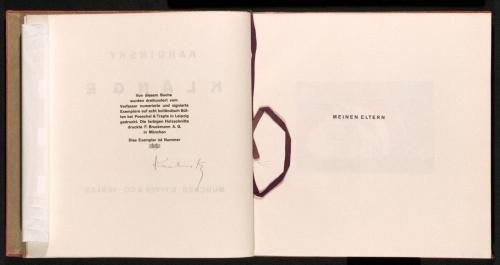 『響き』1赤の前にいる二人の騎士たち