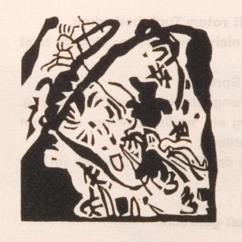 『響き』4即興24