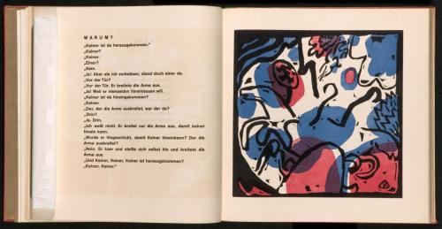 『響き』16 赤と青と黒のなかの3人の騎士たち