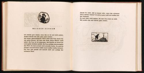 『響き』41丘と木と雲と人と