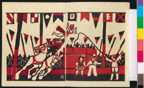『曲馬冩生帖』4