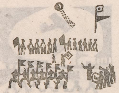 雑誌『版藝術』第3巻第4号川西英版画集19「優勝式」