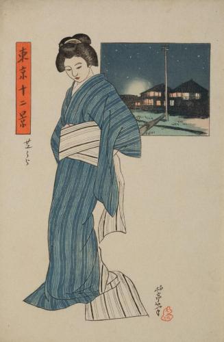 『東京十二景』芝うら