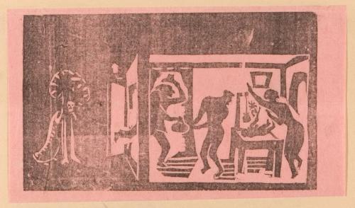 雑誌『版藝術』第1年第8号11月号特集12影絵芝居3「死･･･暗のいざなひ」