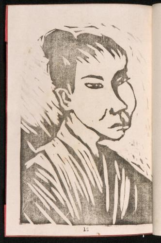 『一つの道』14「少女の像」