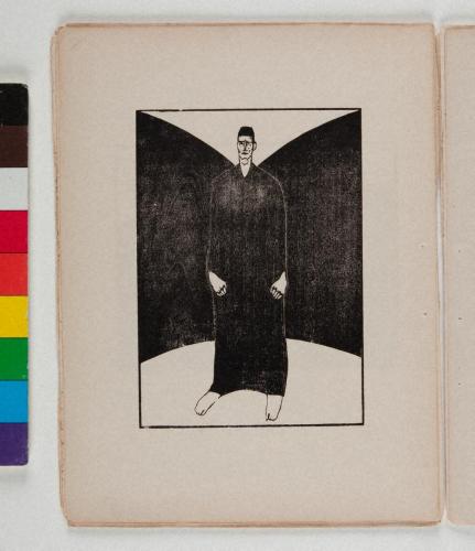 無限への瞳（公刊『月映』VII）