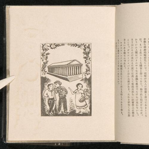 詩画集『FOU』6