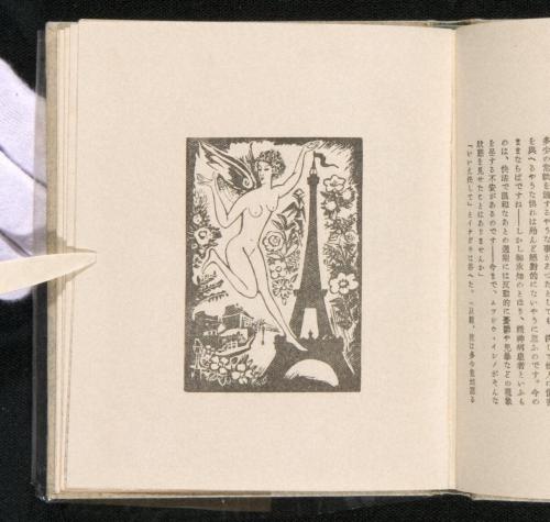 詩画集『FOU』13