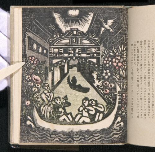 詩画集『FOU』19