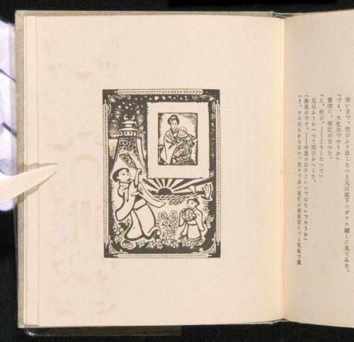 詩画集『FOU』20