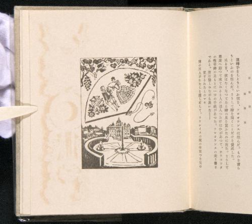 詩画集『FOU』21