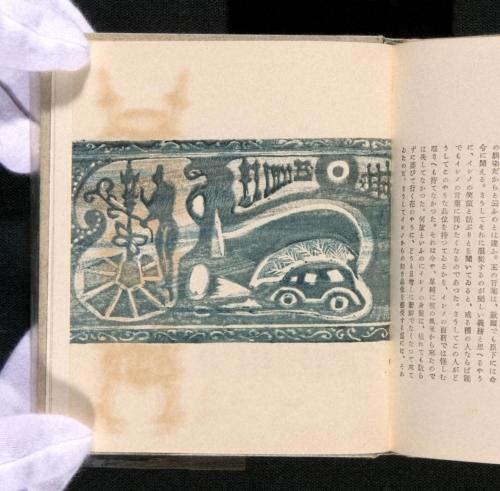 詩画集『FOU』22