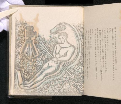詩画集『FOU』23