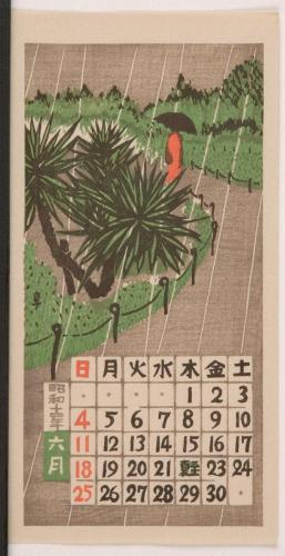 『日本版画協会カレンダー』昭和14年6月