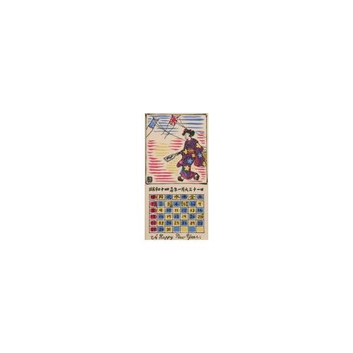『日本版画協会カレンダー』昭和14年1月