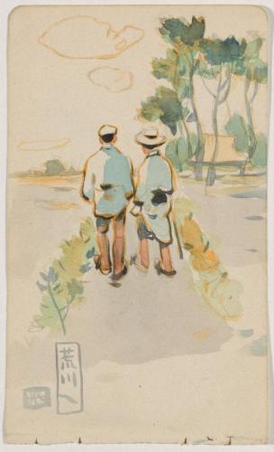 『未知草カード』[第一]より「荒川へ」