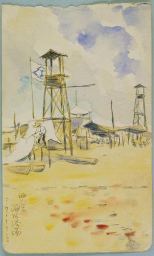 『未知草カード』[第一]より「西ノ宮海水浴場」