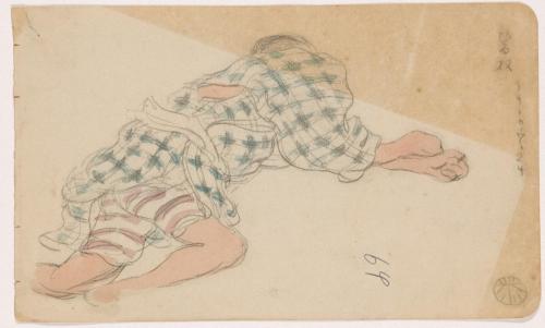 『未知草カード』[第一]より「ひるね」