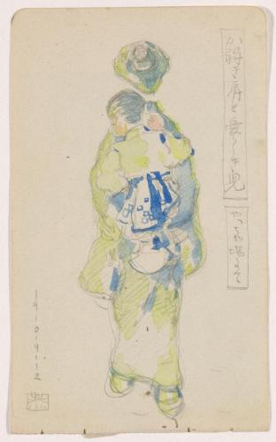 『未知草カード』[第一]より「か弱き肩と愛しき児」