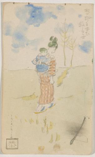 『未知草カード』[第一]より「秋の野を歩む寂しき女」
