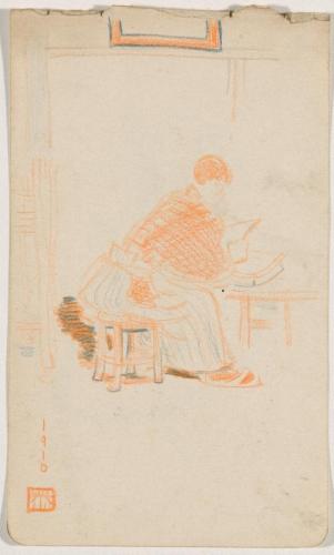 『未知草カード』[第一]より[研究所にて]