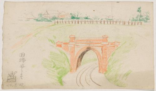 『未知草カード』[第一]より「田端近くにて」