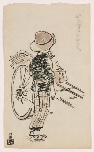 『未知草カード』[第一]より「研究所の戸口にて」