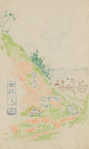 『未知草カード』[第一]より「田端にて」