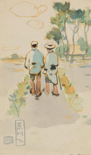 『未知草カード』[第一]より「荒川へ」