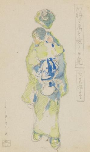 『未知草カード』[第一]より「か弱き肩と愛しき児」