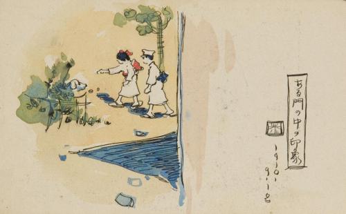 『未知草カード』[第一]より「ある門の中の印象」