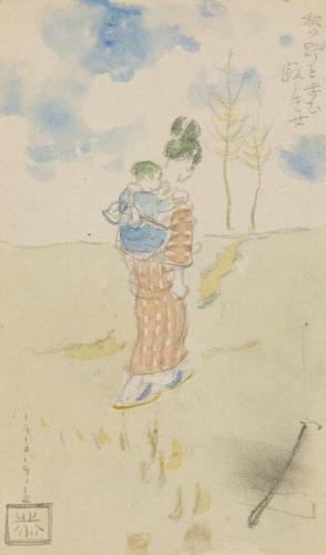 『未知草カード』[第一]より「秋の野を歩む寂しき女」