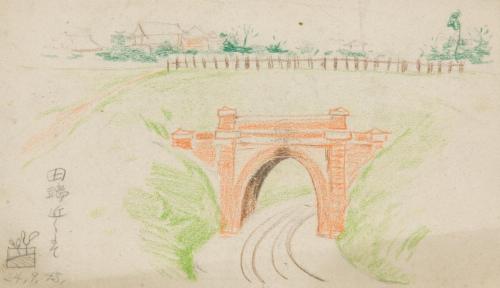 『未知草カード』[第一]より「田端近くにて」