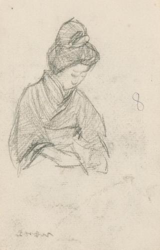 『未知草カード』第三より「八、『・・・おすやろ』」