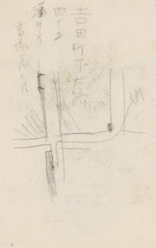 『未知草カード』第三より[二十九、京都図書カン裏]