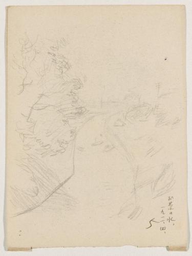 『未知草カード』[第五]より5「お茶のみづ」